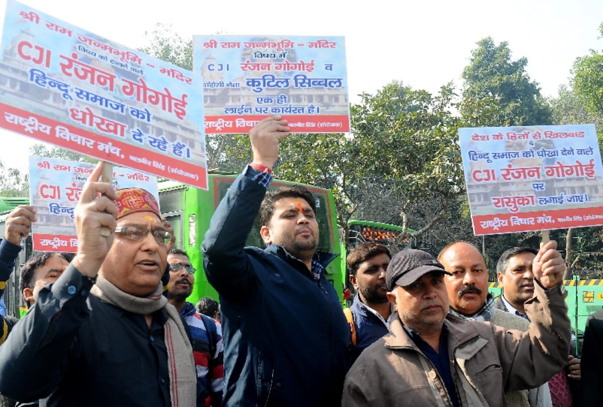 ram mandir hearing supreme court gives one more date, protesters outside court want rasuka on cji