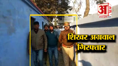 SHIKHAR AGGARWAL ARRESTED BY UP POLICE IN BULANDSHAHAR CASE