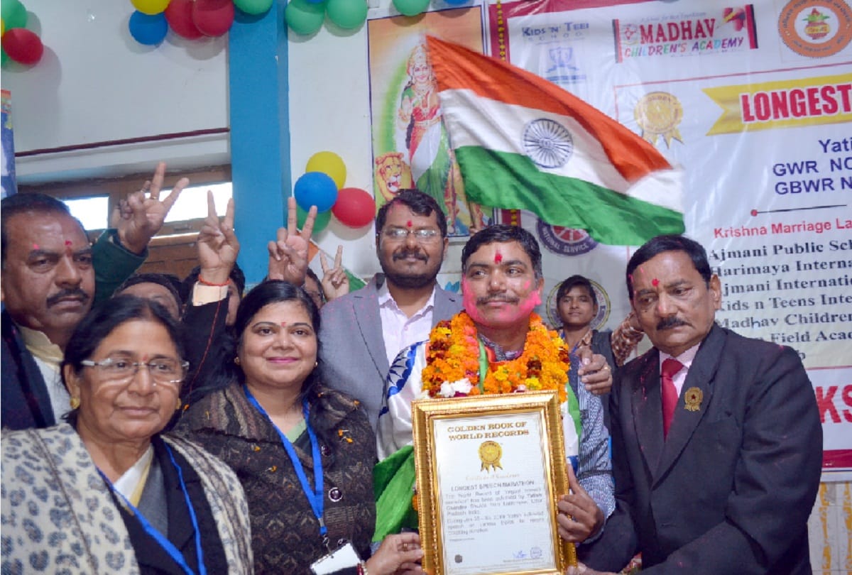 Yatish Chandra Shukla made the world record for giving longest speech