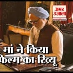 अनुपम खेर