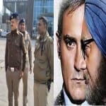 द एक्सीडेंटल प्राइम मिनिस्टर