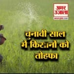 हैडलाइन्स