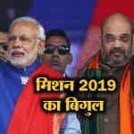 नेशनल न्यूज