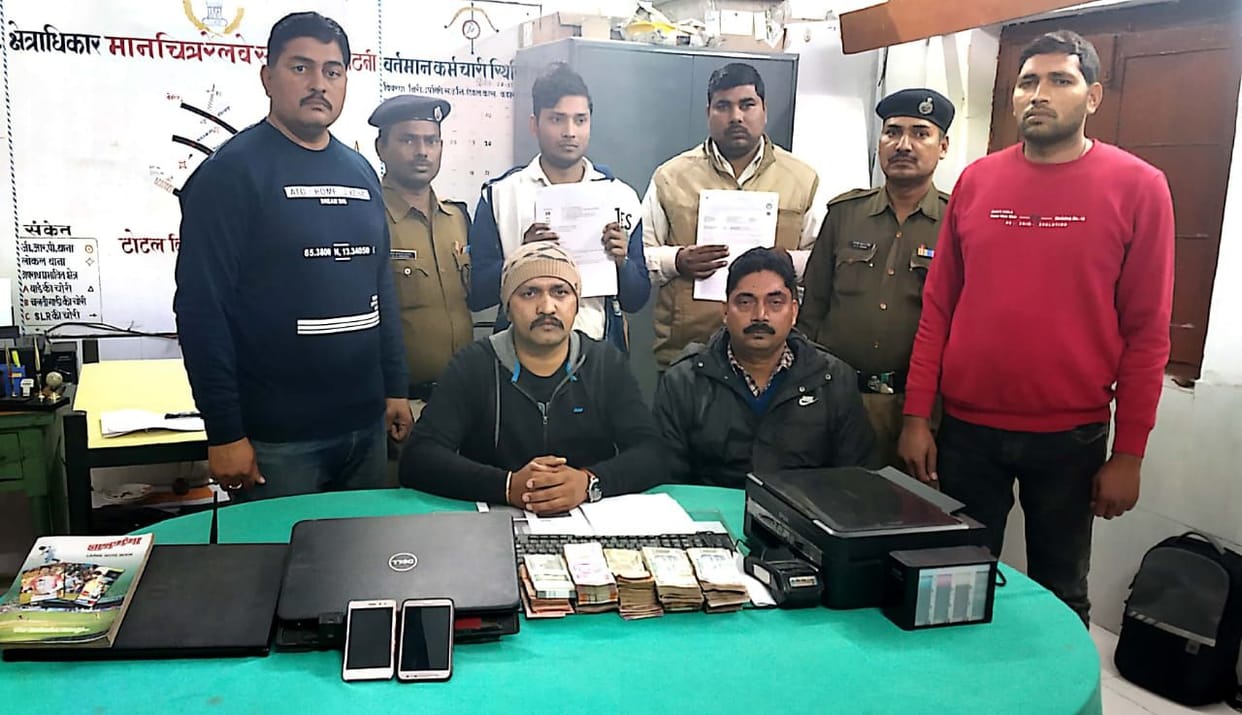 फर्जी टिकट बनाते दो भाइयों को सीआईबी ने किया गिरफ्तार