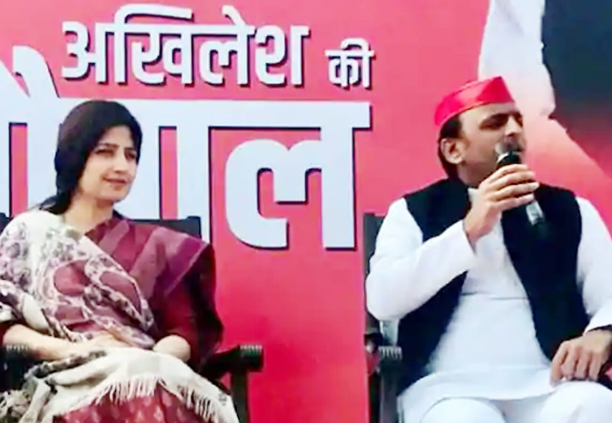 Akhilesh yadav chaupaal with dimple yadav in kannauj