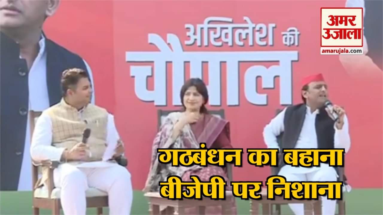 अखिलेश यादव