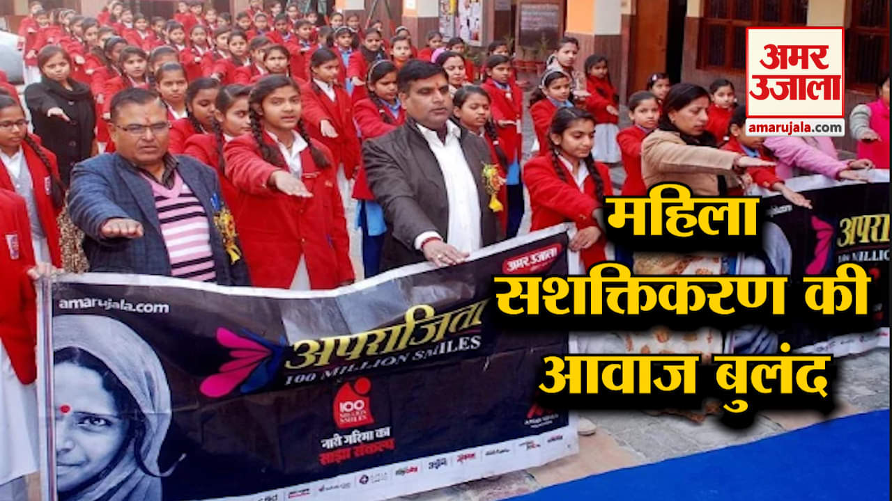 अमर उजाला फाउंडेशन