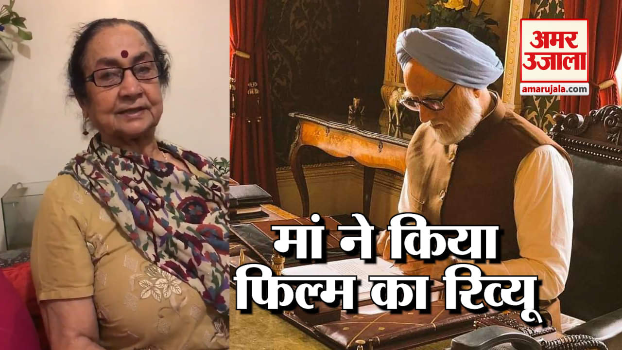 अनुपम खेर