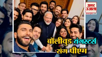 Bollywood stars meet prime minister narendra modi on movie industry issues