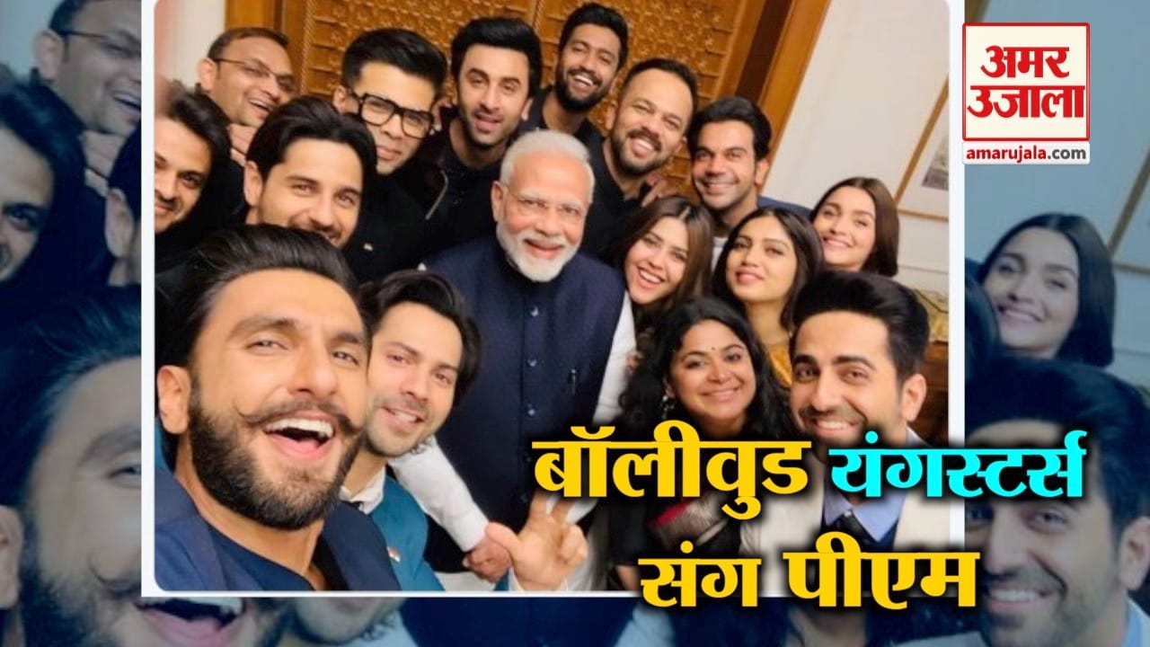 बॉलीवुड