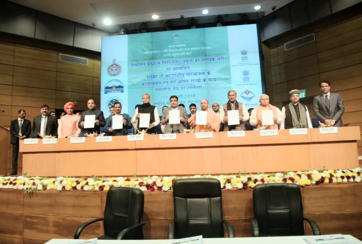 green flag to Rs 4596.76 crores Renuka Dam project in himachal