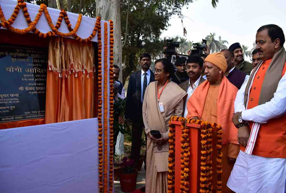 CMyogi  handover plans of 240 crores to the public in prayagraj