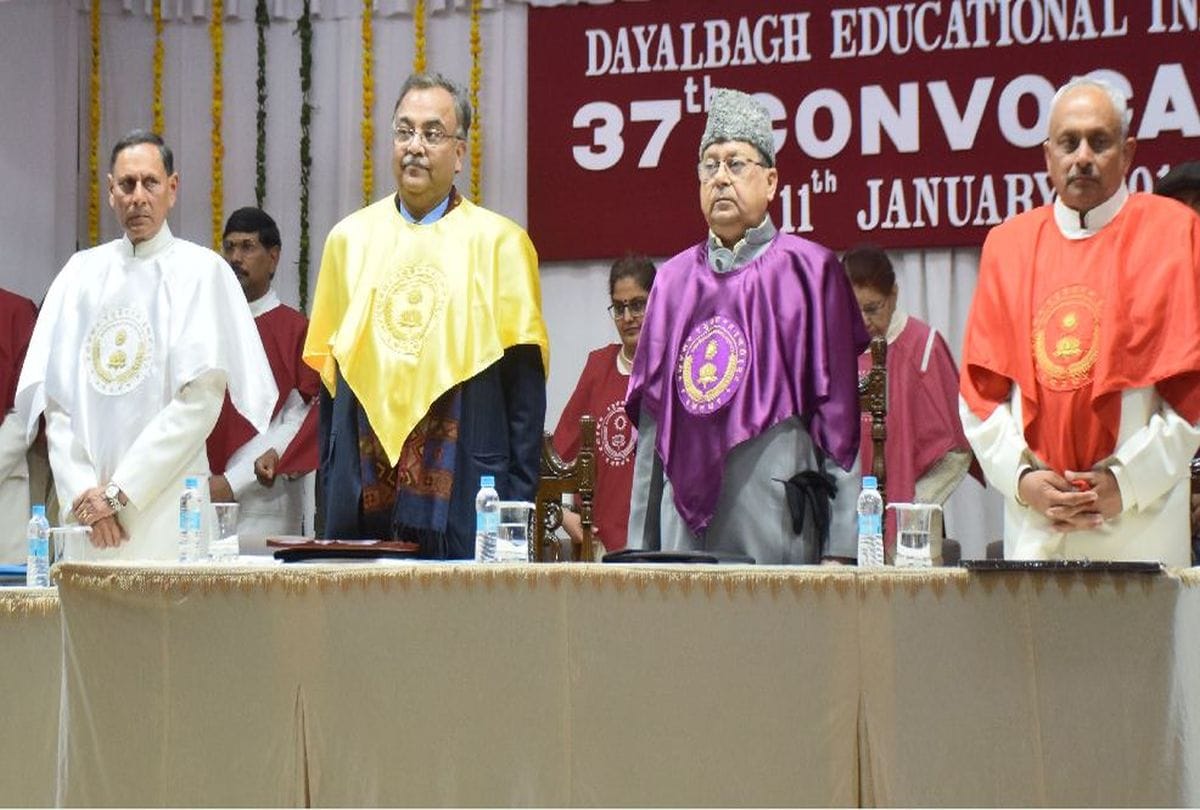 Convocation of Dayalbagh Education Institute Agra