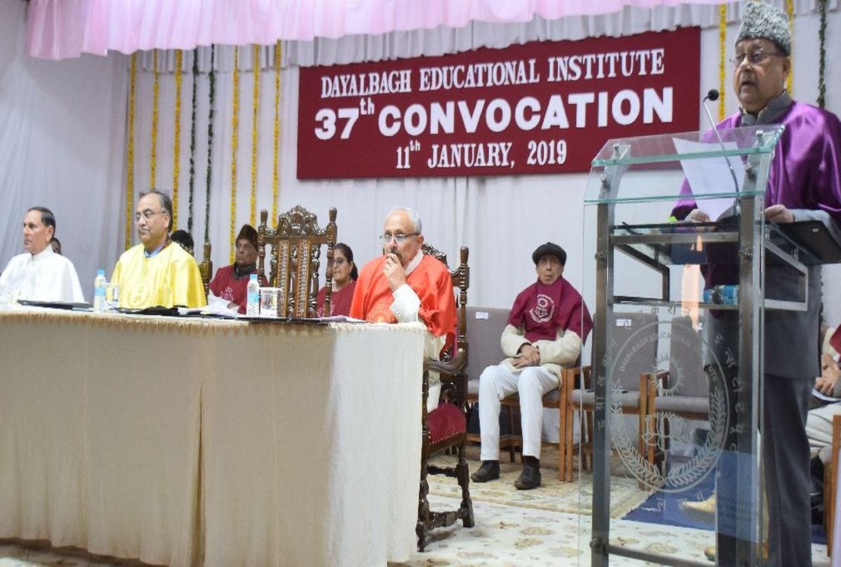 Convocation of Dayalbagh Education Institute Agra