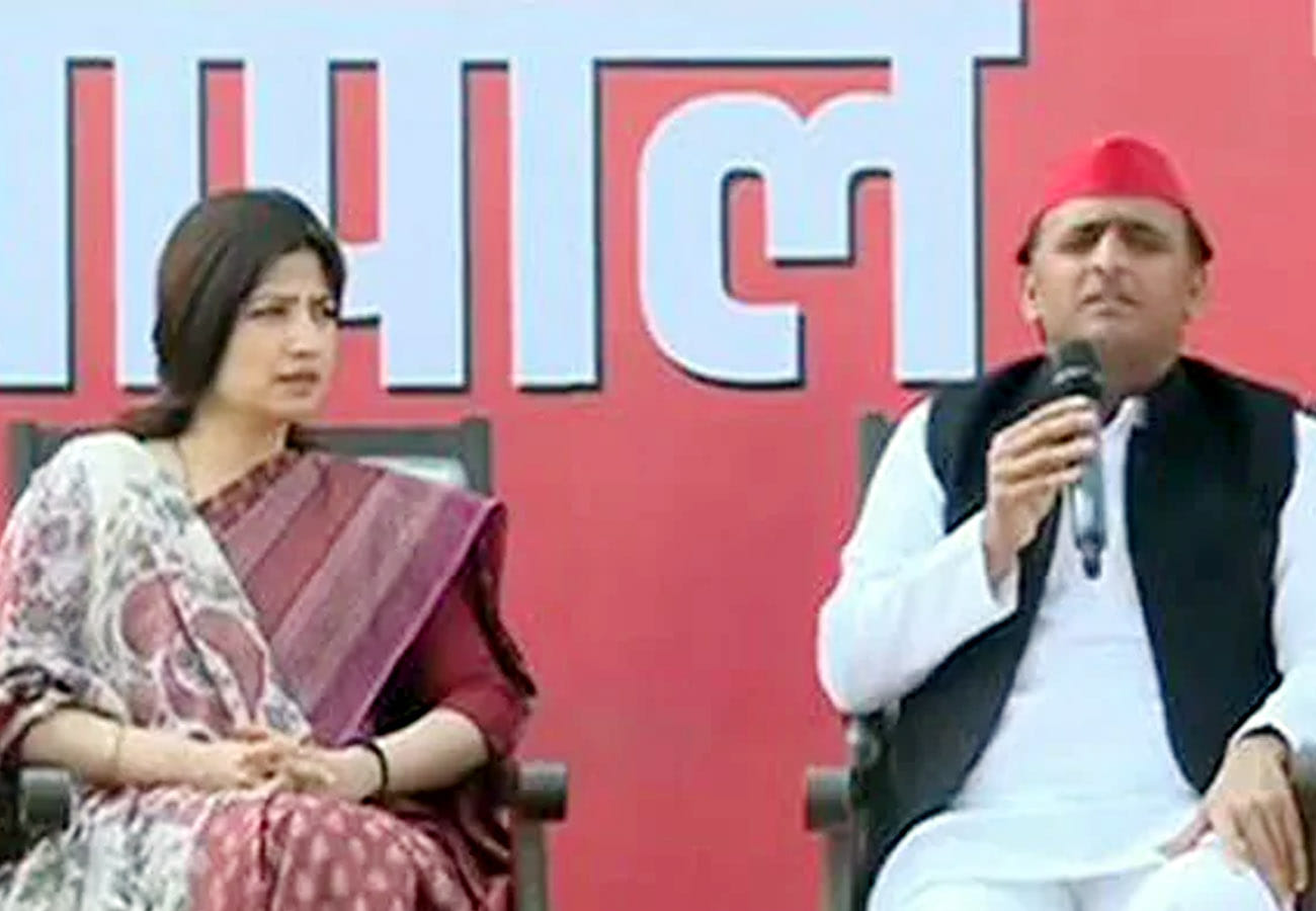 Akhilesh yadav chaupaal with dimple yadav in kannauj