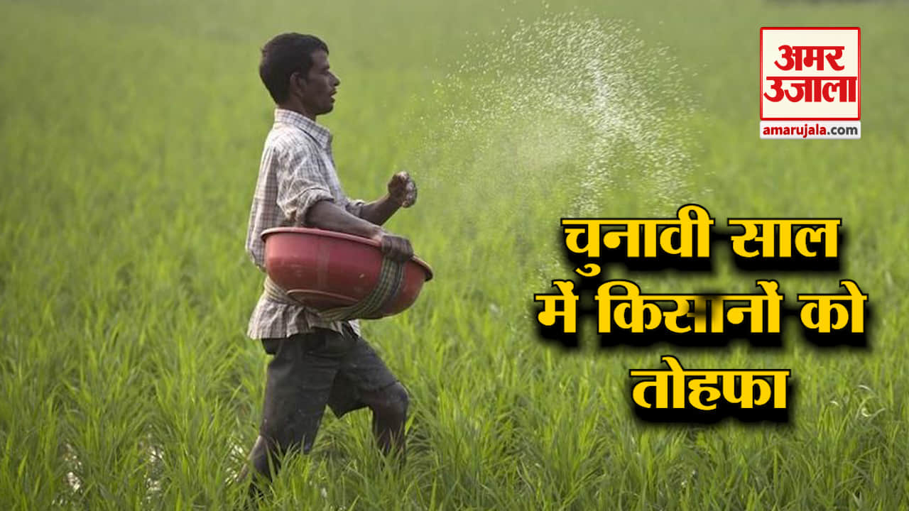 हैडलाइन्स