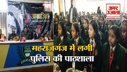 Aprajita honour programme in maharajganj uttar pradesh
