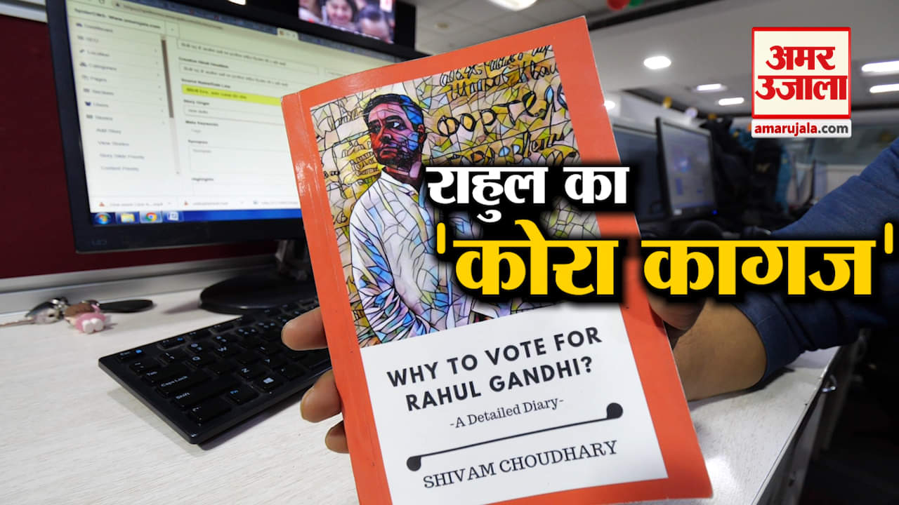 इंडिया न्यूज