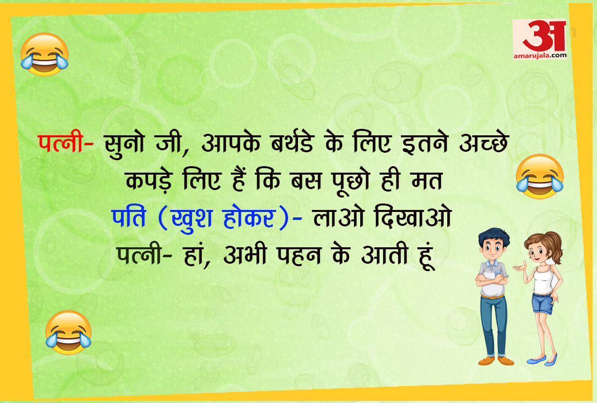 funny and hilarious jokes