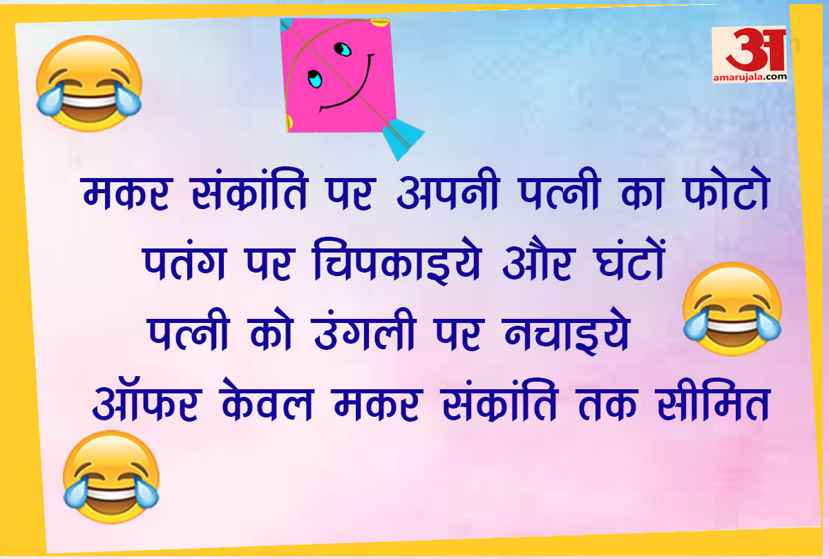 viral funny jokes, girlfriend jokes