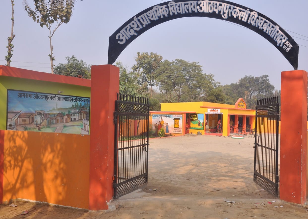 कांवेंट की तर्ज पर विद्यालय भवन, बच्चों का इंतजार