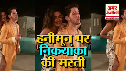 Inside Priyanka Chopra's Bikini And Beach Diaries With Nick Jonas