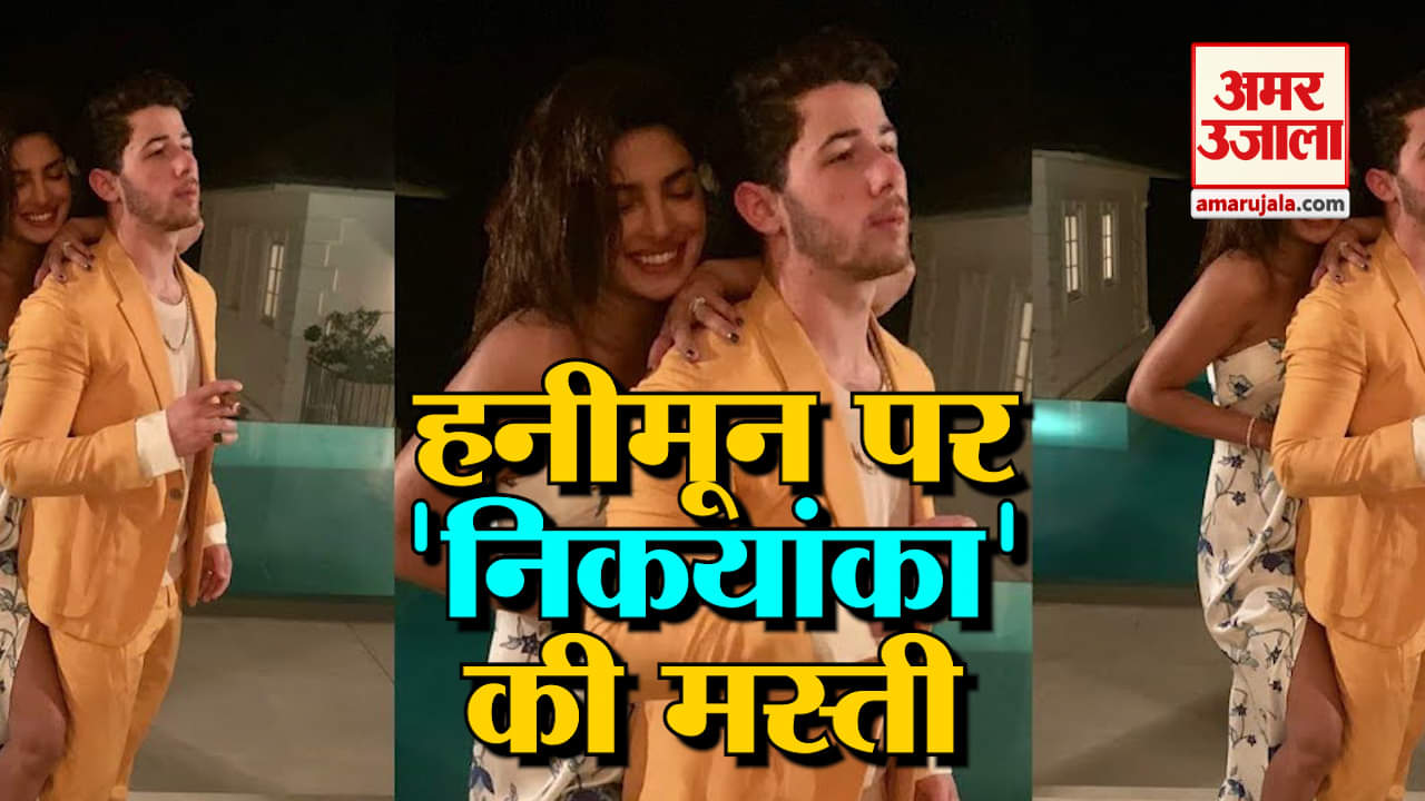 प्रियंका