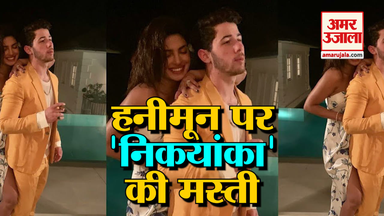प्रियंका