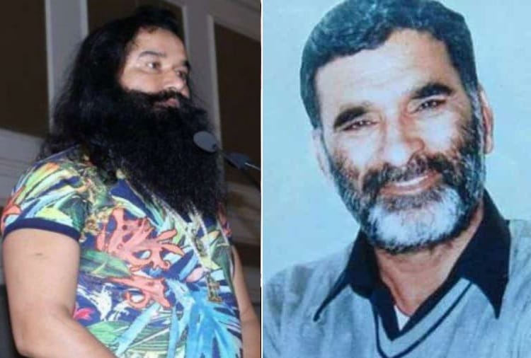 Verdict on Ram Rahim in Chhatrapati Murder Case, Dera Sacha Sauda