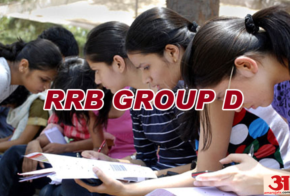 sarkari result RRB Group D 2018 answer keys release today know how to check