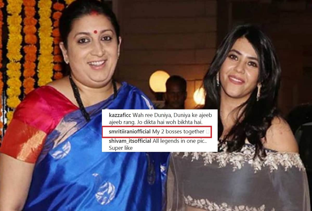Cabinet minister Smriti Irani says My two boss together on Ekta Kapoor picture with Narendra Modi