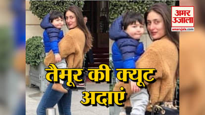 Kareena Kapoor And Taimur Send Love From Paris. See Pic