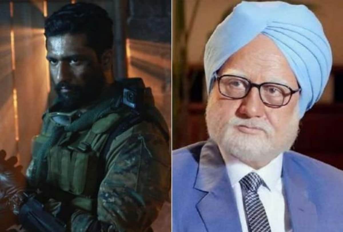 Mangal Ka Dangal Vicky Kaushal Uri film beats Anupam Kher The Accidental Prime Minister 