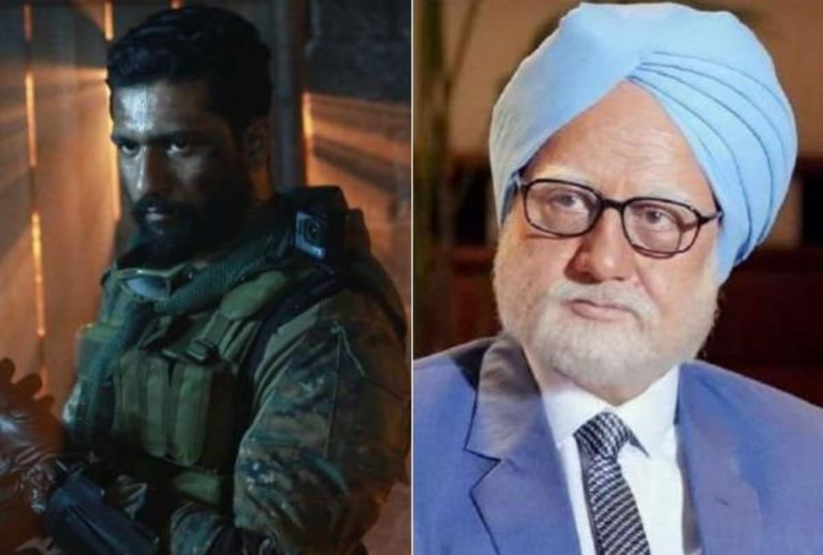 Uri and The Accidental Prime Minister box office collection day 2