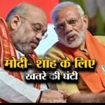 बड़ी खबरें