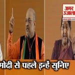 पीएम मोदी