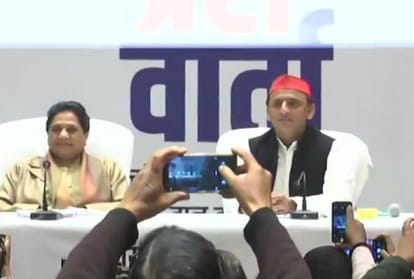 mayawati and akhilesh will share the stage today
