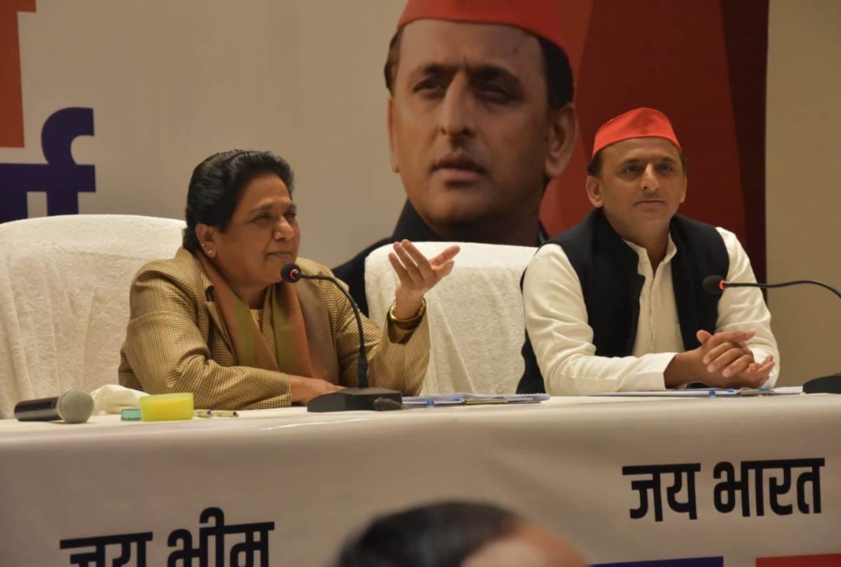 SP BSP Gathbandhan News;Guest House Case Mayawati statement on this issue in press conference