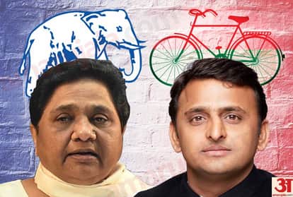 अखिलेश यादव और मायावती