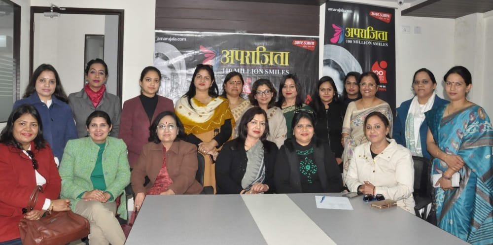 aparajita samwad on women harassment