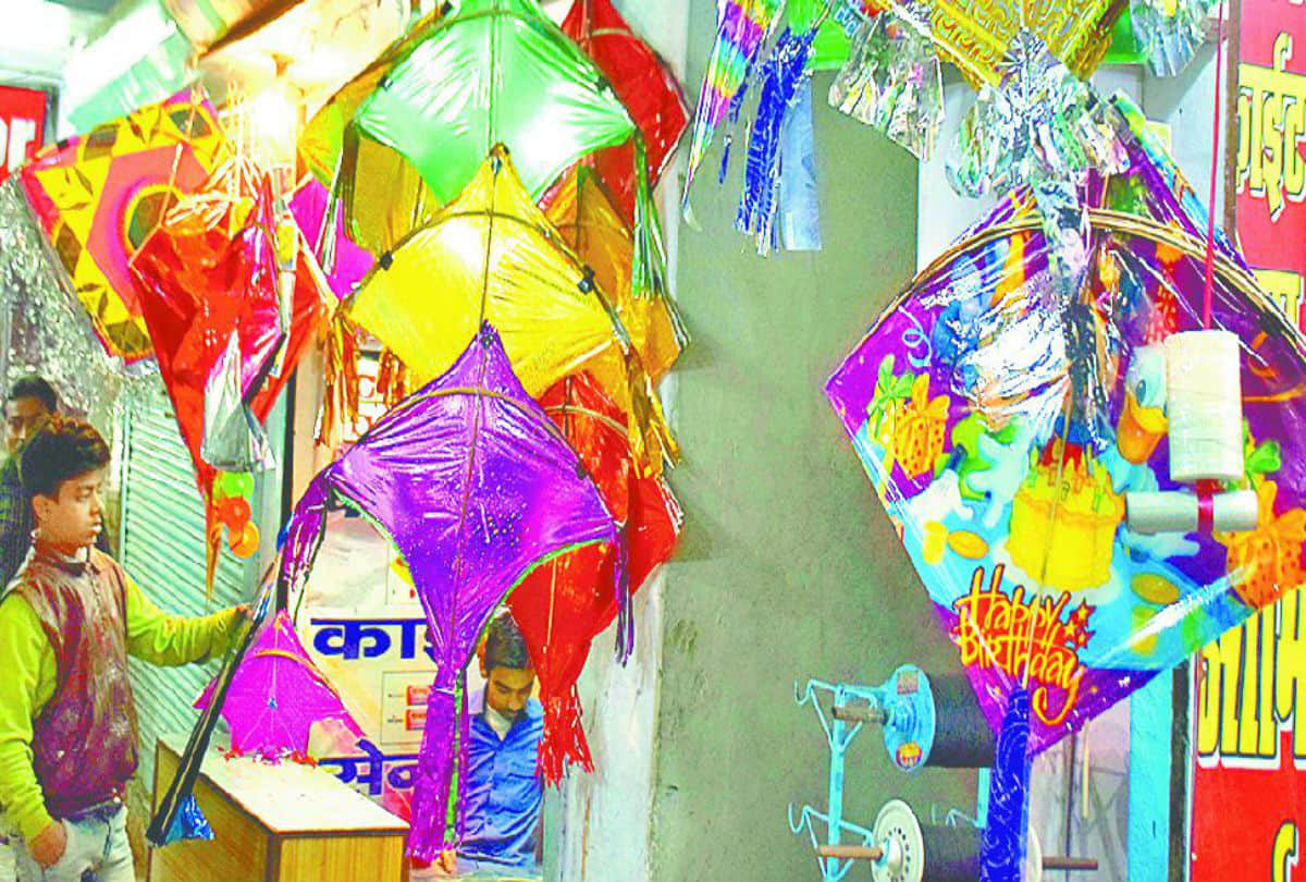 kites fly on makar sankranti 2020