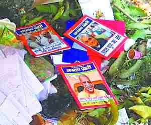 Magazine with Atal, Modi and Yogi cover found in garbage.