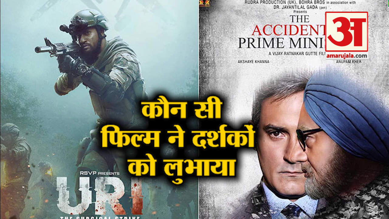 बॉलीवुड