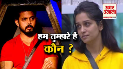 Watch what Dipika and Sreesanth Are Do nowadays bigger boss 12