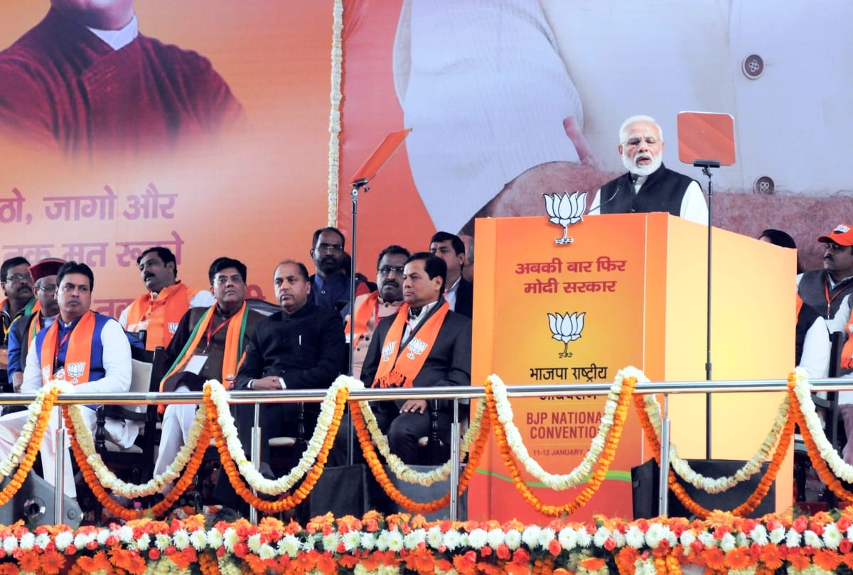himachal cm jairam thakur joined  BJP National Conference at new dehli