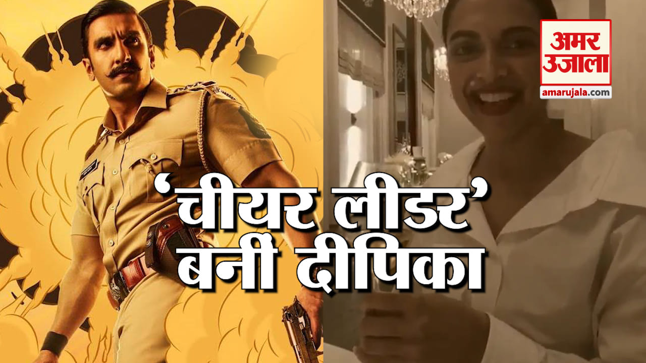 दीपिका