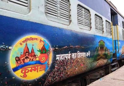 Three special kumbh trains for Expatriate Indians on 24