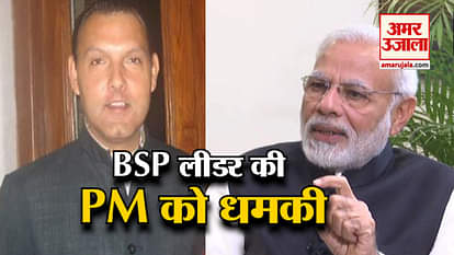 BSP leader jagat singh controversial statement on pm modi vasundhara raje and ashok gehlot