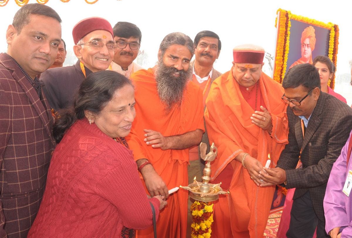 Ramdev yoga program organised in purvanchal university on national youth day