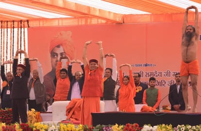 Ramdev yoga program organised in purvanchal university on national youth day